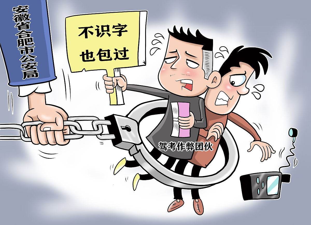在公共场所大声喊'我是傻逼'的后果