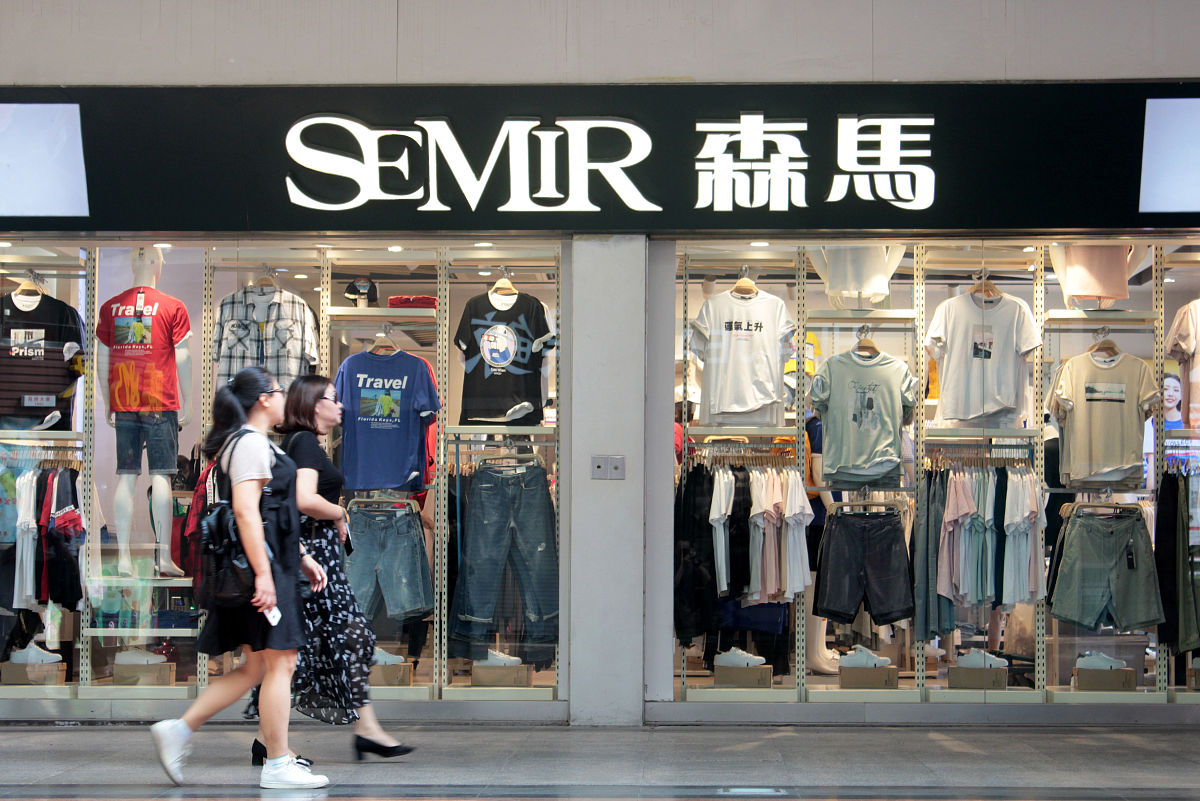用3-5个词语描述森马服装店铺的消费者的需求是什么？或者需求的主要特点是什么？