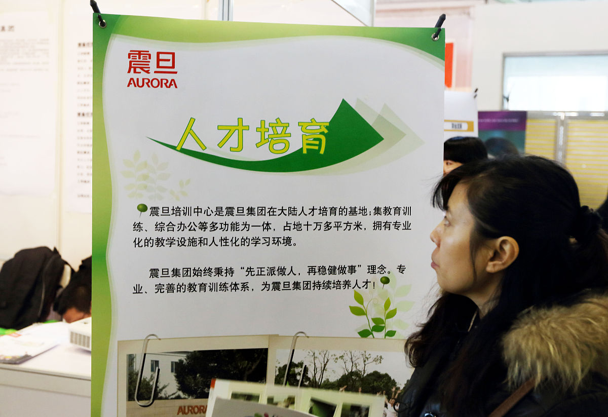 四川大学职业技术学院人力资源管理专业好不好会涉及哪些课程