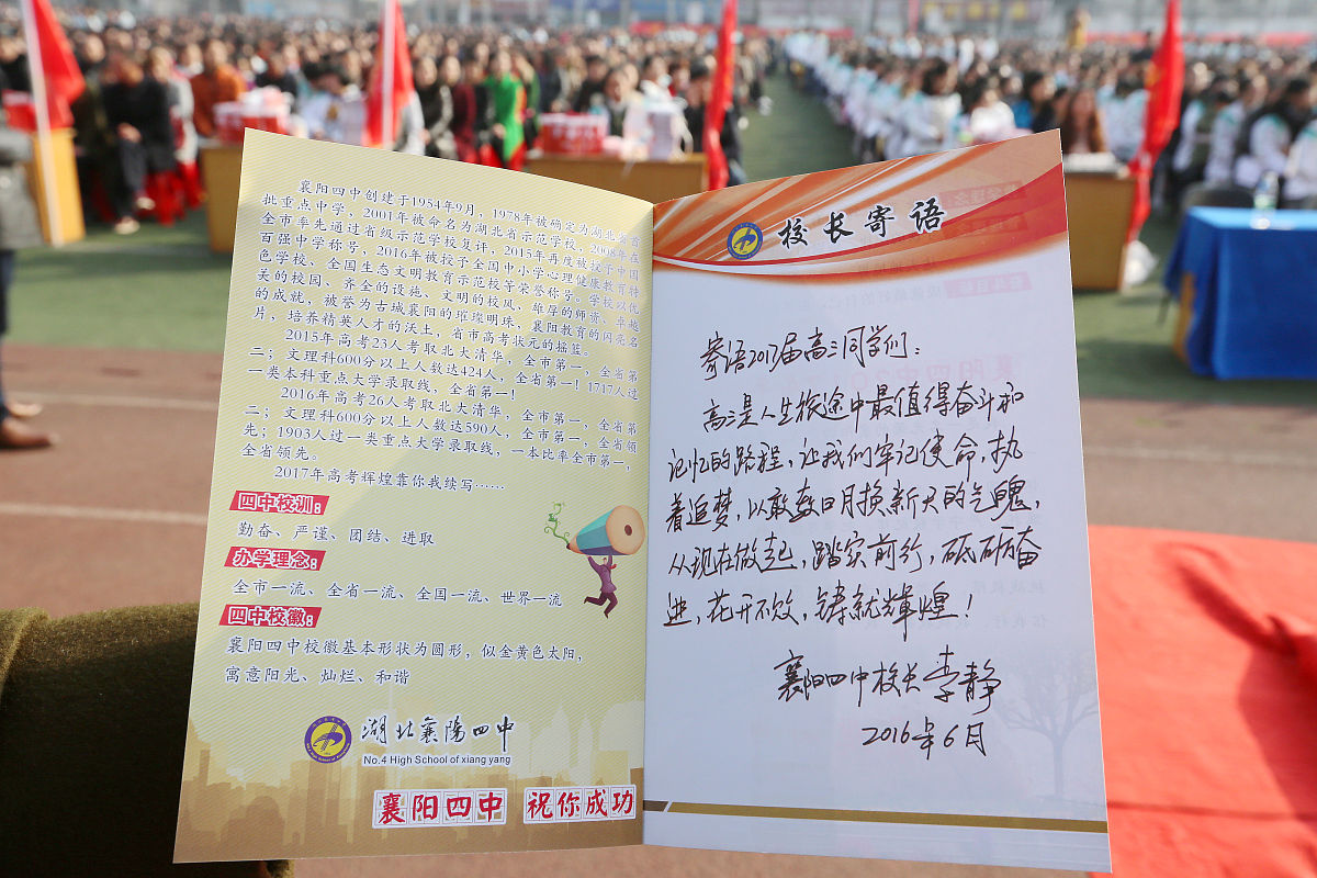 高考喜讯！顺利录取心仪大学，感谢所有人的祝福！