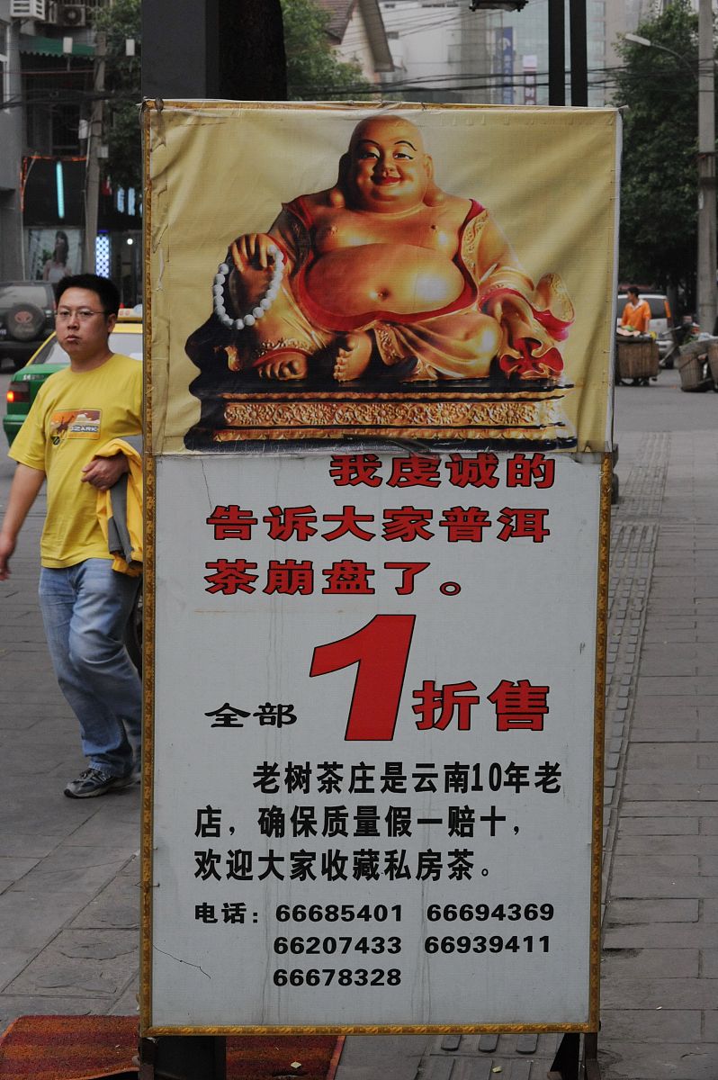 成都核工业机电学校计算机应用(广告制作与室内设计)专业招生
