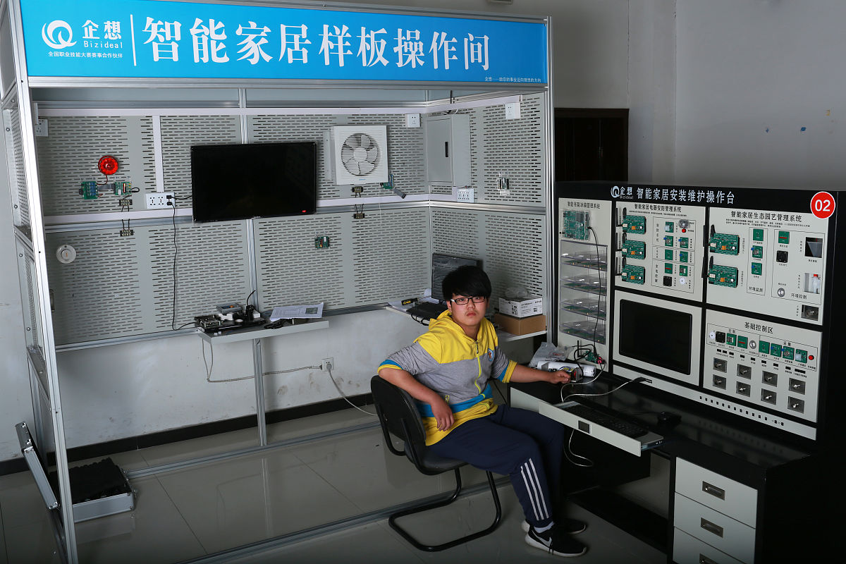 2022年贵定中等职业学校计算机应用专业招生