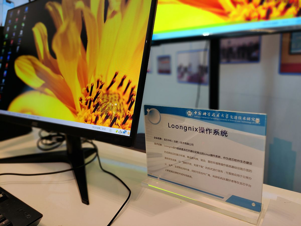 核显技术：提升效率和用户体验的显示技术