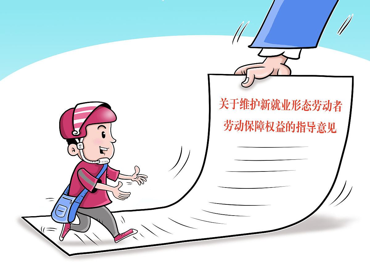 高校课题合作风险排查：如何防范‘吃拿卡要’？