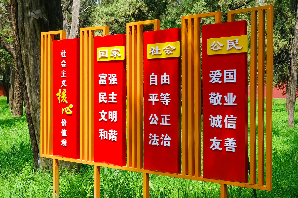 乡镇精神文明建设：提升素质，共建和谐社会