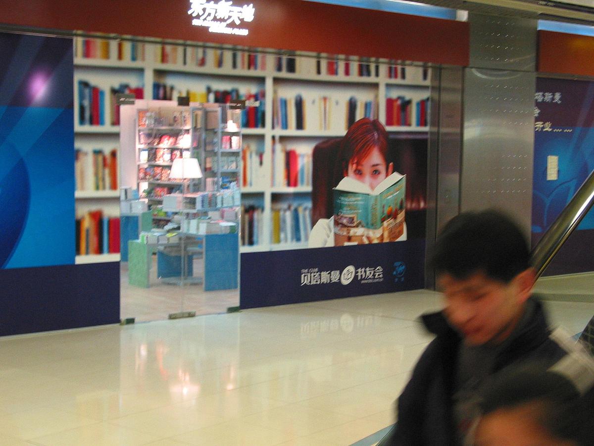 Java图书管理系统使用指南