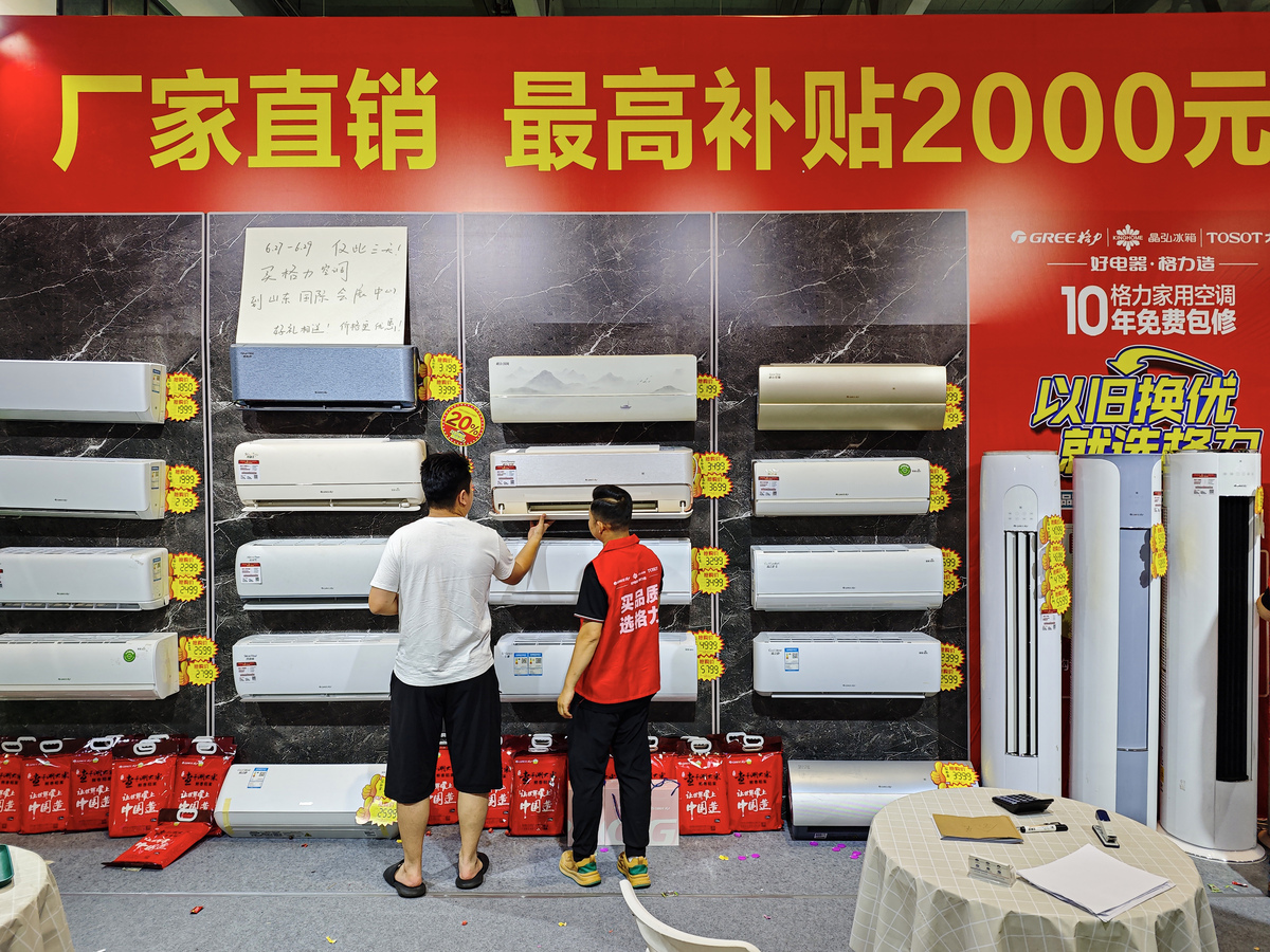 中国家电行业前景如何？为什么顺德家电企业这么多