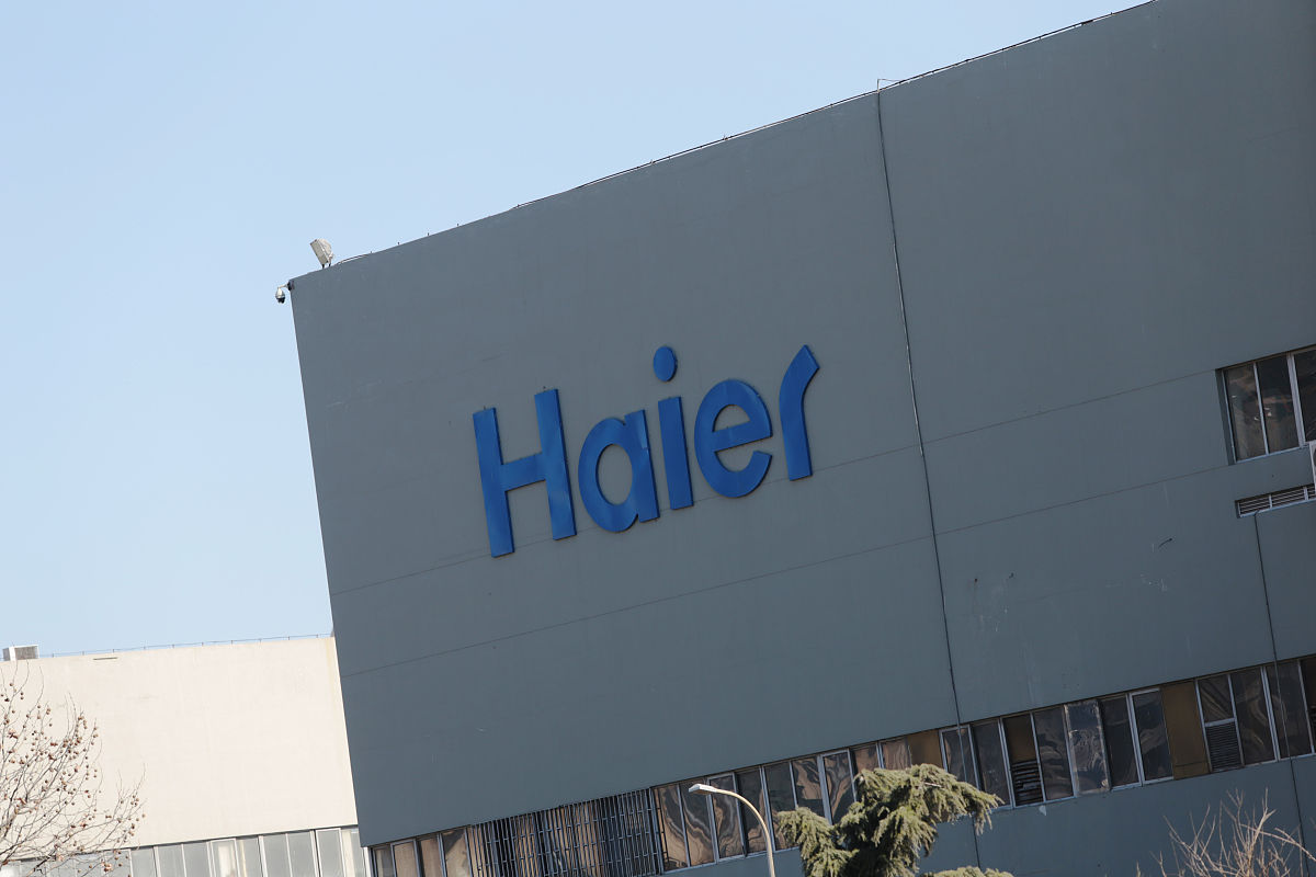 海尔集团企业形象优化建议：提升国际竞争力，打造品牌影响力