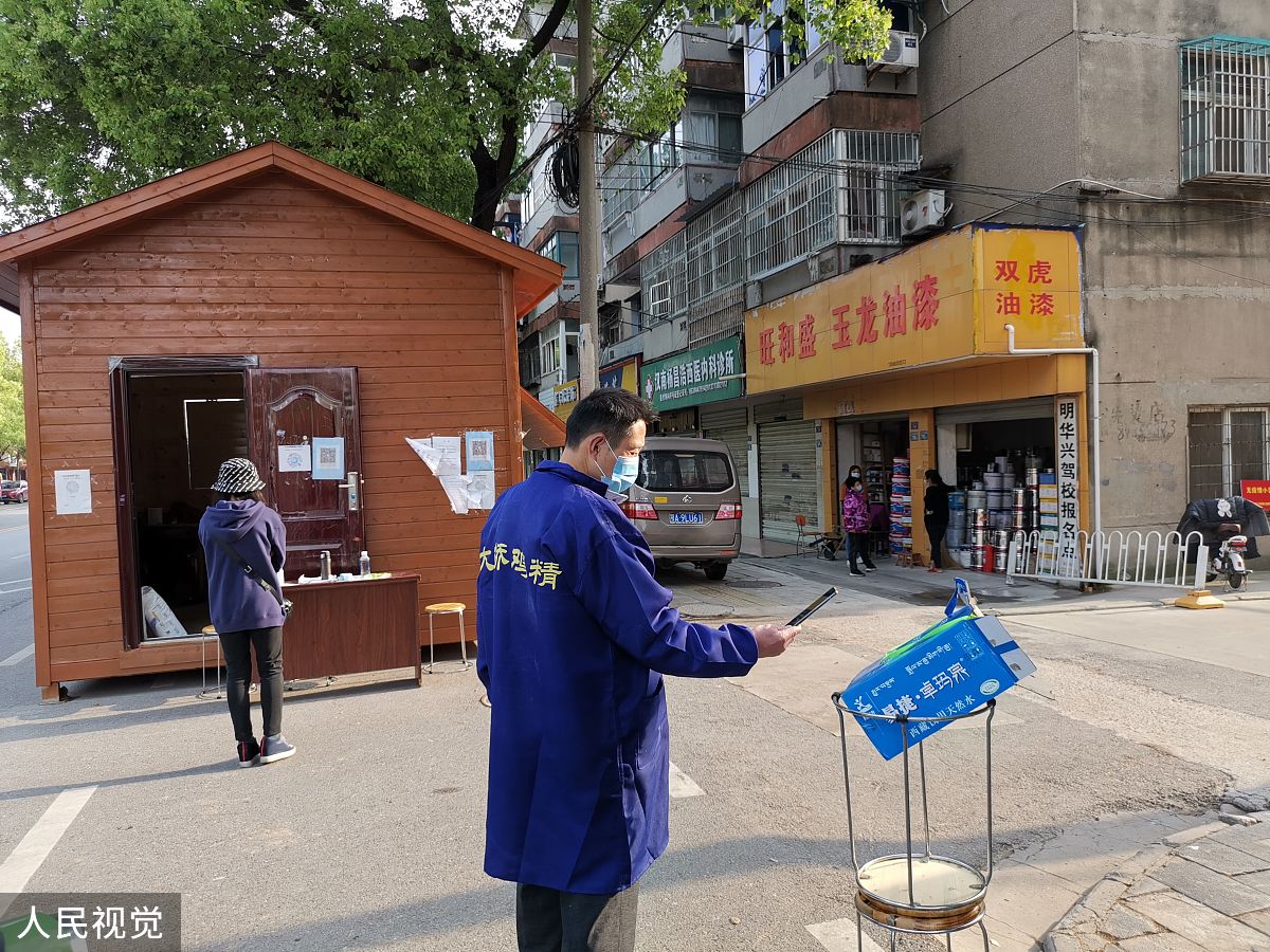雨亭社区开展节前安全隐患排查，确保中秋国庆平安祥和