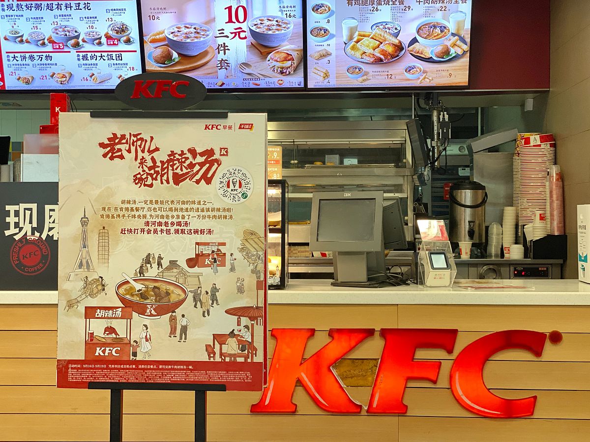 肯德基探店文案