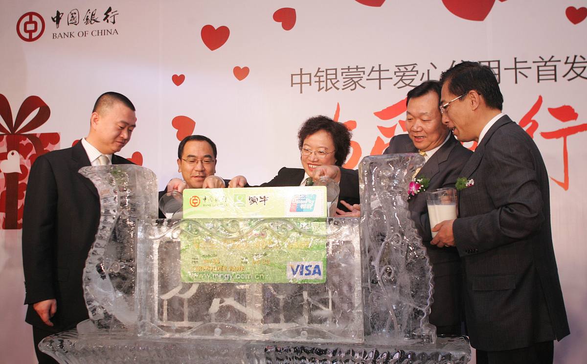 中国银行长安支行中银尊享人生增额终身寿险：全面保障 财富增值