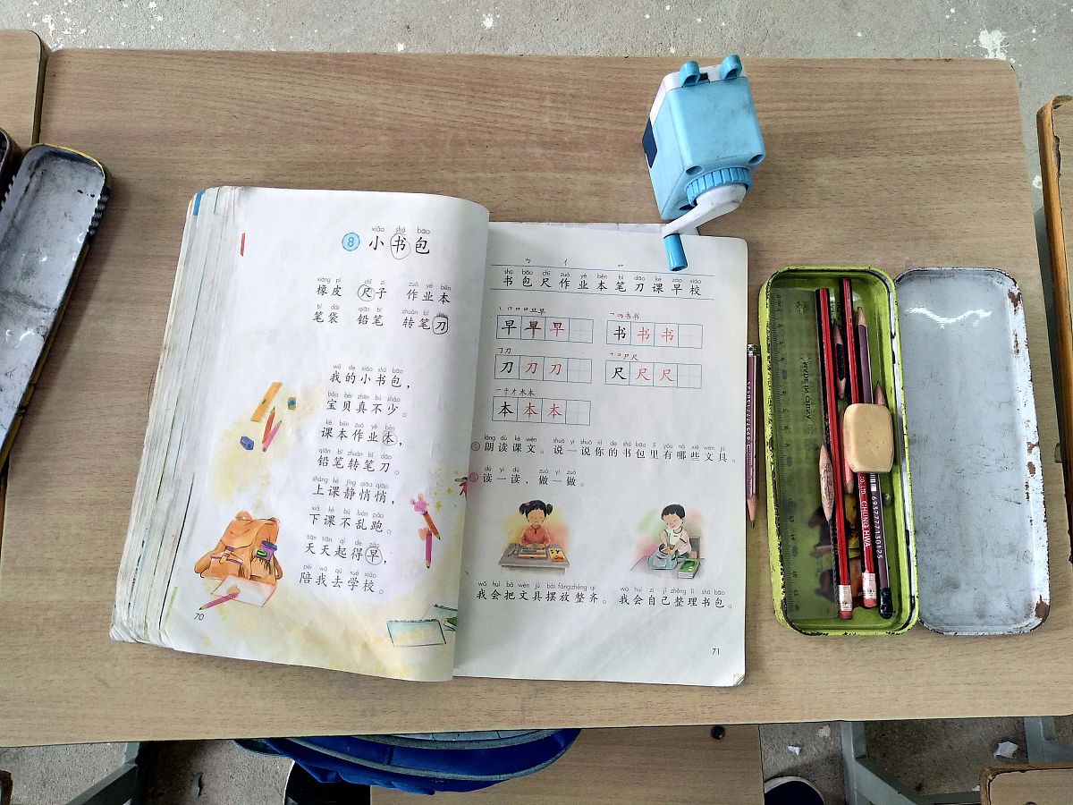 六年级语文实践性作业设计策略：课外读物排练表演，增进文本理解