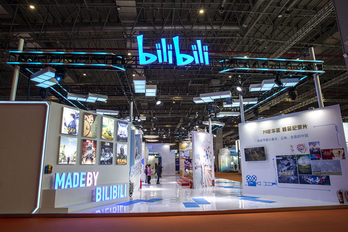 Bilibili：我的初中时代记忆宝库