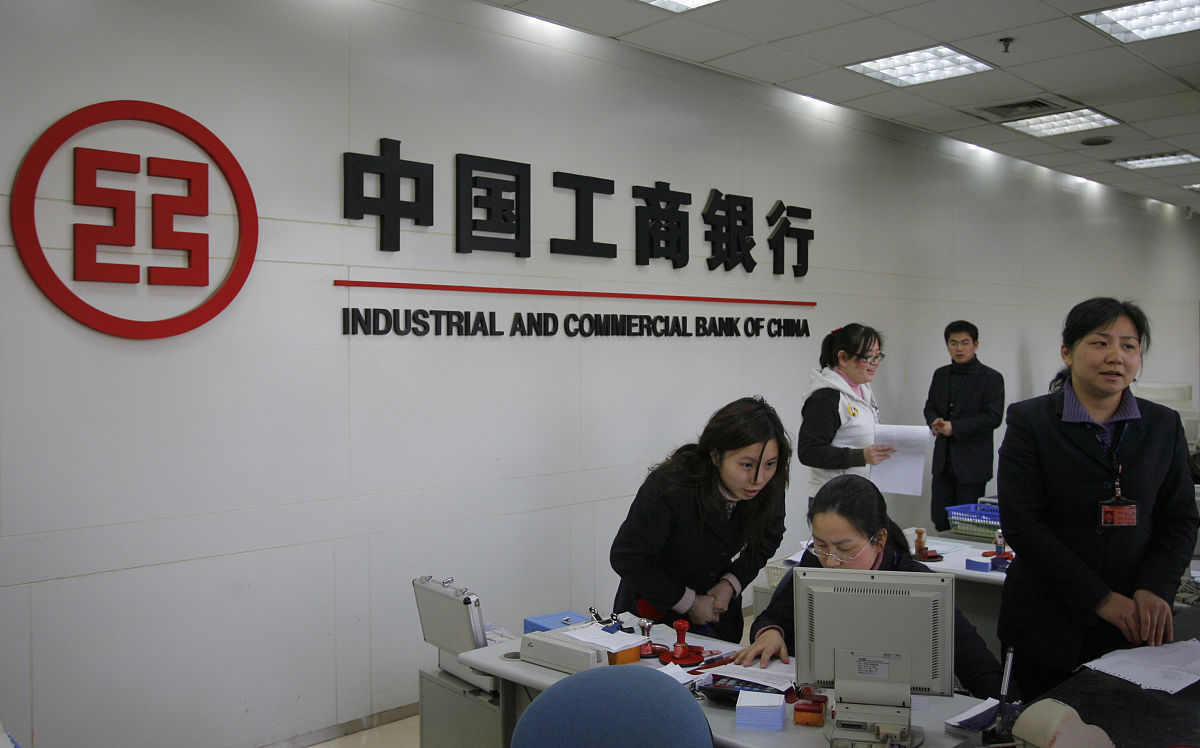 2007年03月21日,江苏省南京市,一家中国工商银行的金融机构.