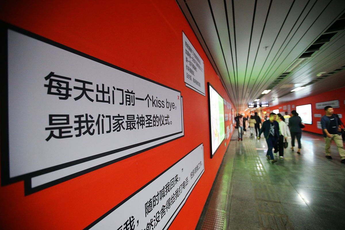 成都地铁官方如何玩转微博、微信和抖音？