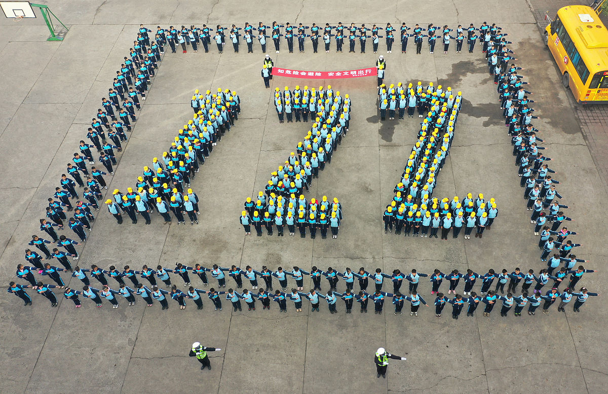 追寻卓越：给高中孩子一个无限可能的未来 - [学校名称] 高中招生宣传片