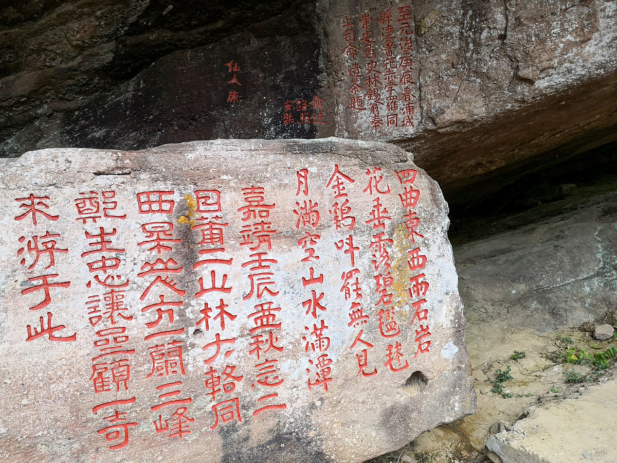 浙江新昌的十九峰有没有相关的古诗词与之相关？