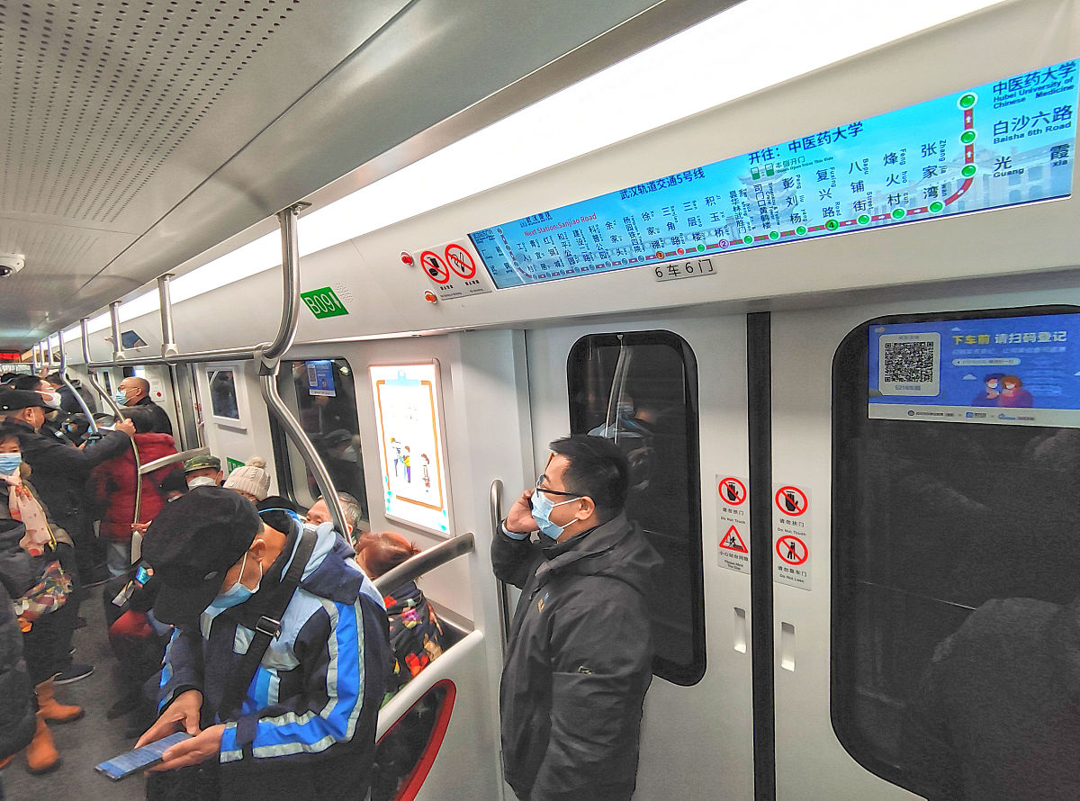 西安轨道交通学校2021招生简章