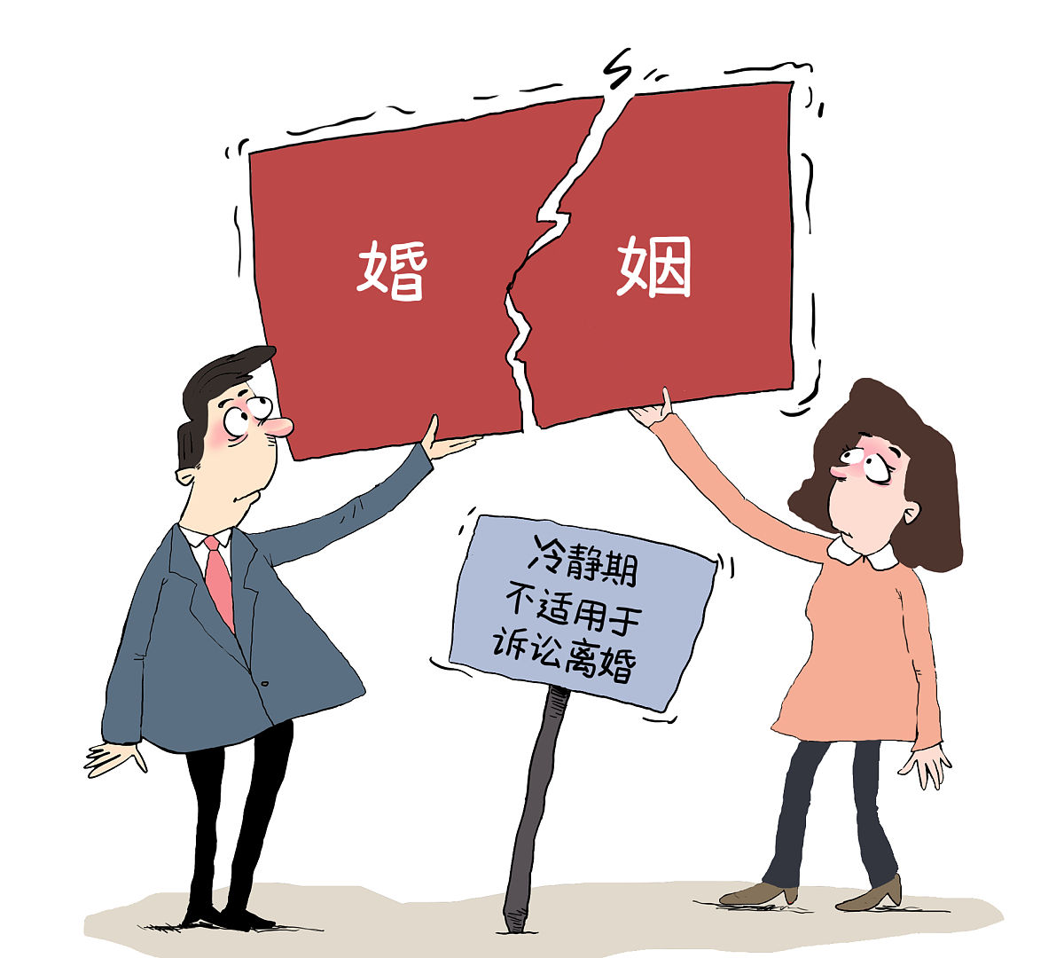 离婚前女方把钱存在别的县咋办？