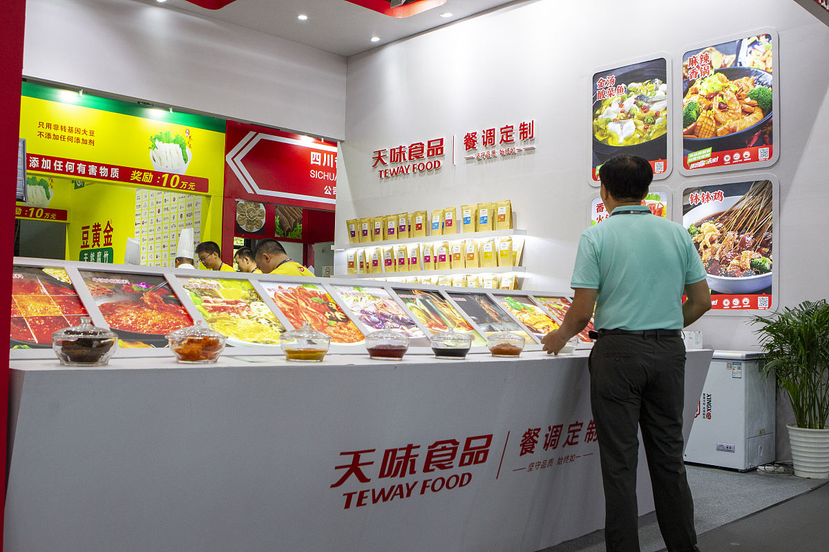 预制菜食品店 取10个三个字的名字