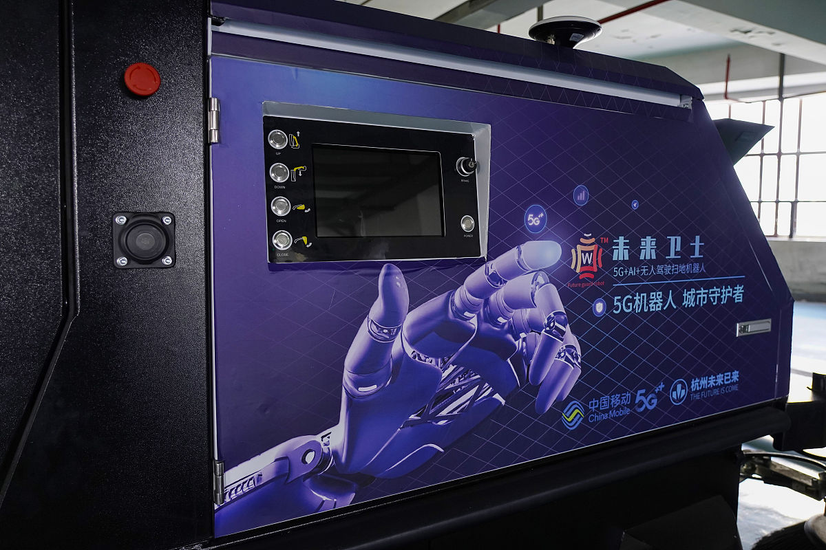 《格局》吴军读后感