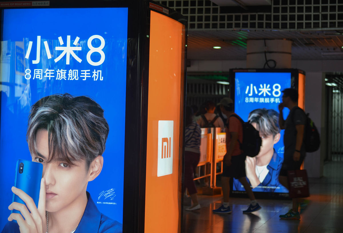 2018年7月1日,北京西直门地铁内小米8的广告灯箱十分醒目.