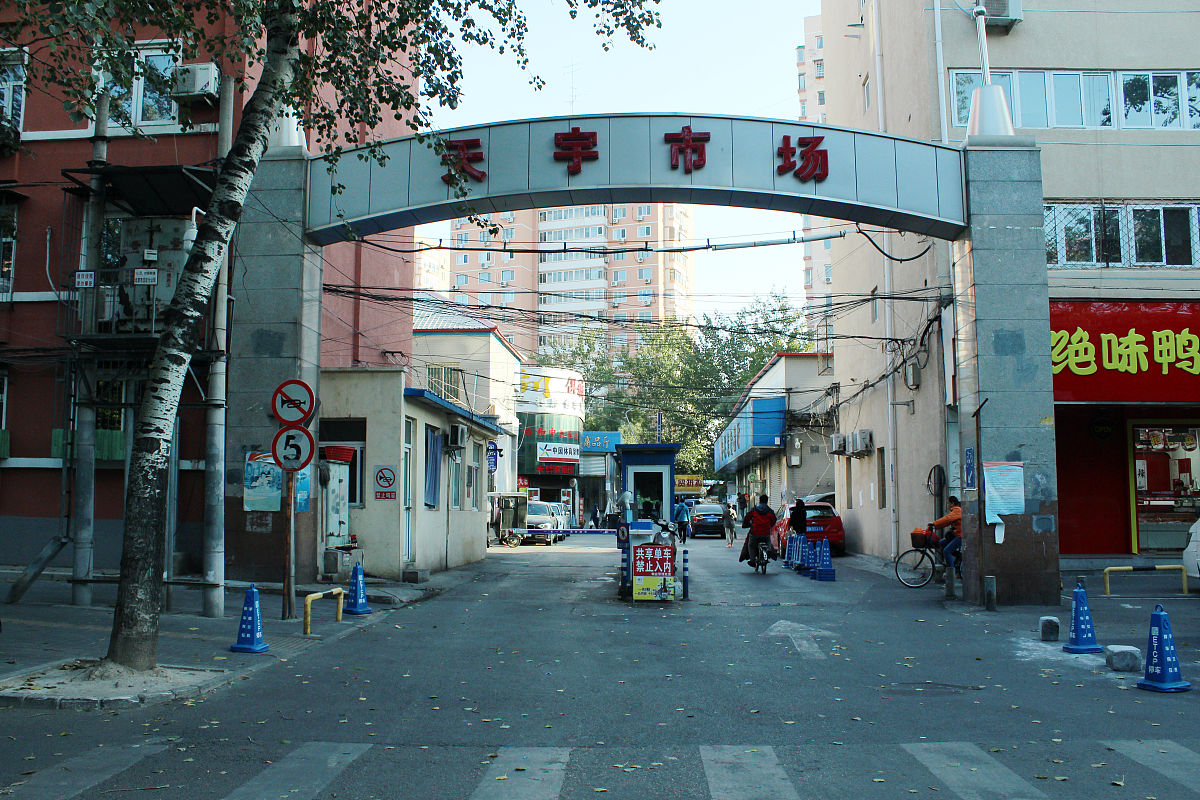 培黎石油学校地址在哪里