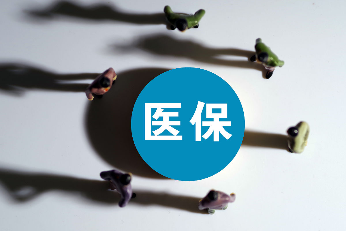 重庆大桥医院农村医保报销指南：报销比例及流程