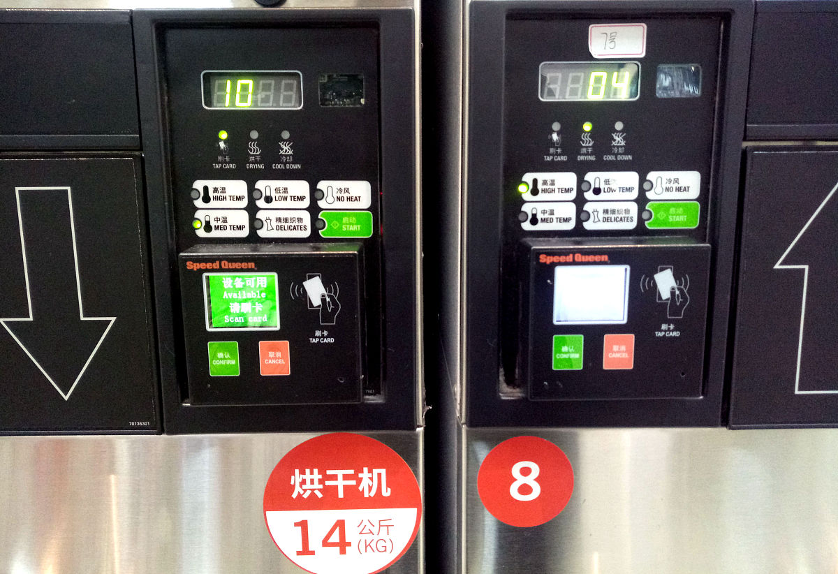 惠明加油机使用说明