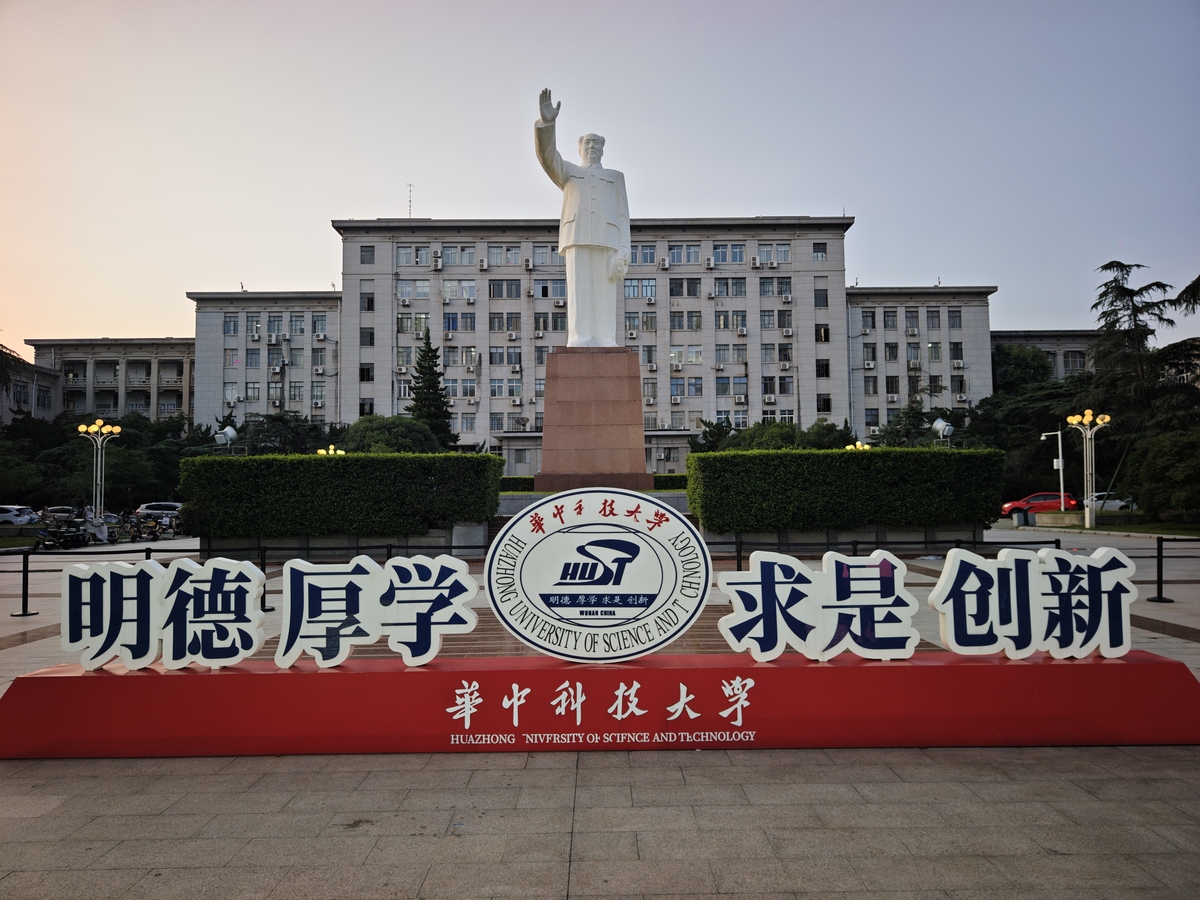 西安交通大学研究生院 - 培养未来领军人才的摇篮