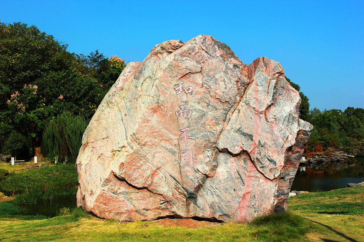 湖北中南技工学校2021年招生简章 - 招生专业、报名方式、联系方式