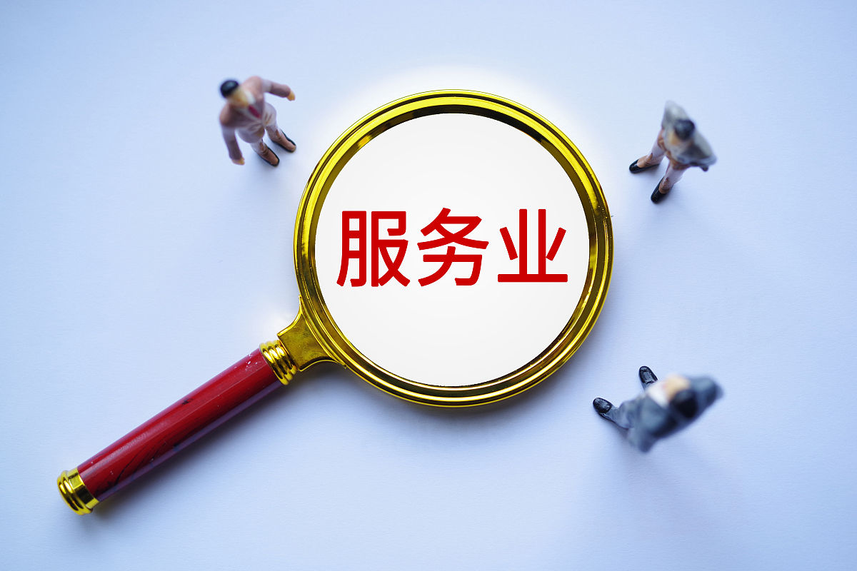 通知平台以中小企业、个体工商户和个人创业者为目标人群解决问题