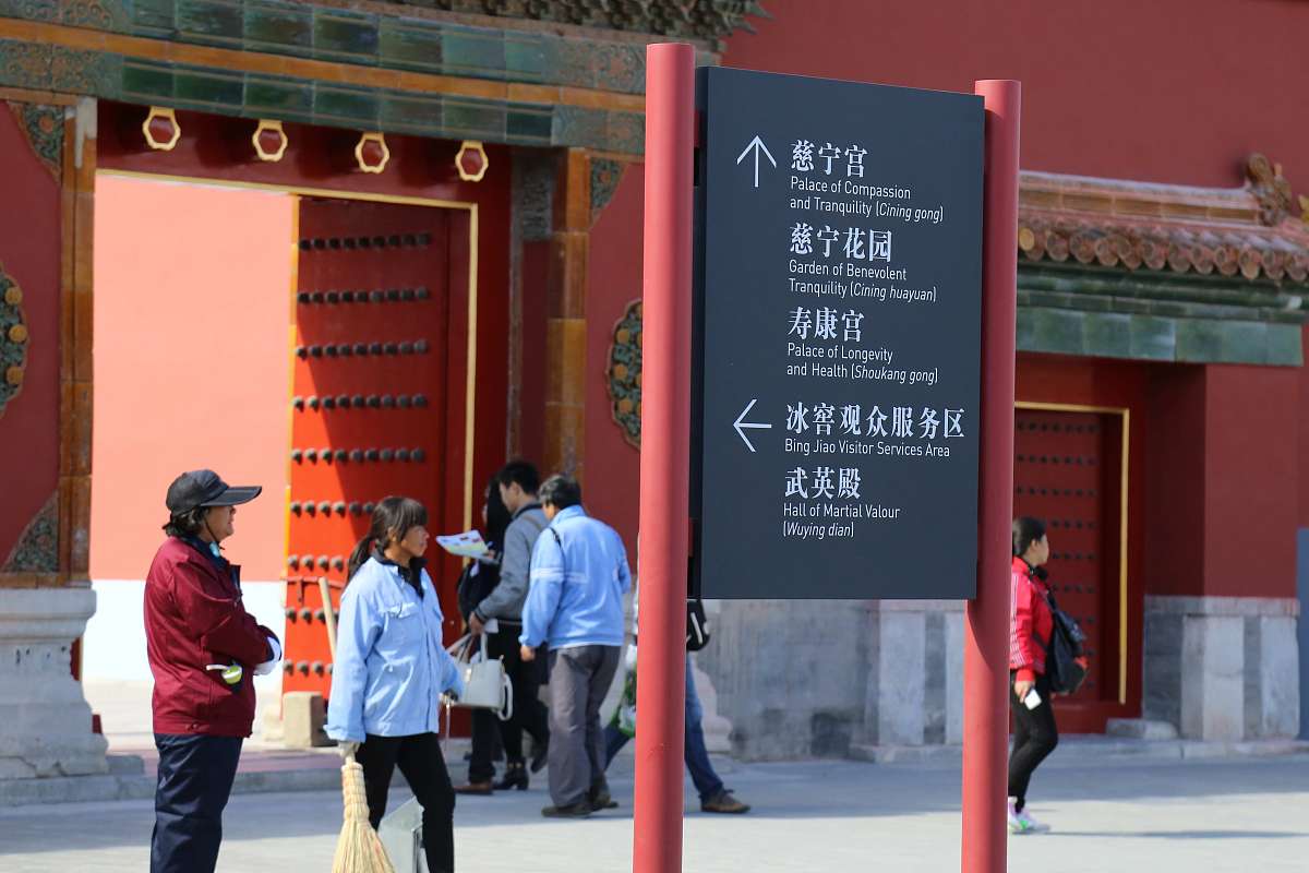 红星中学高三学生李华申请故宫假期义务英文讲解员