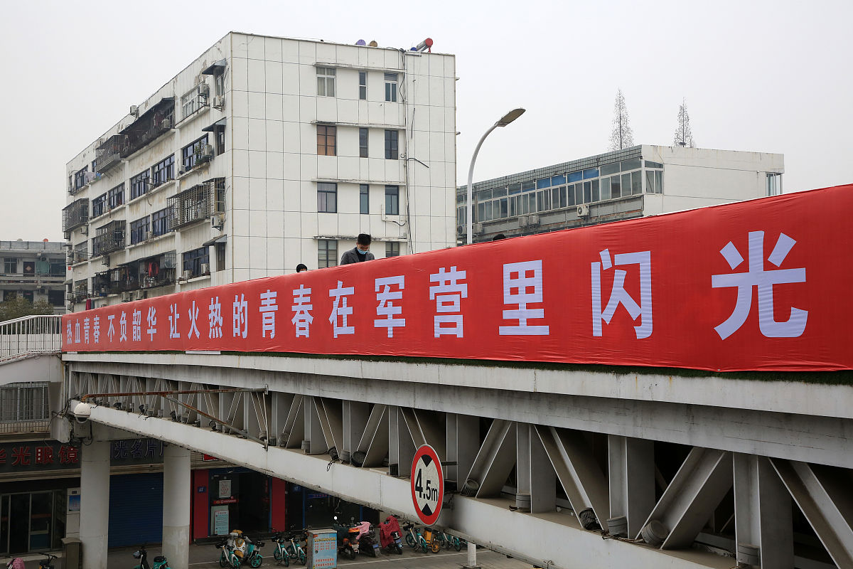 株洲铁路机电职业技术学校2021年招生条件是什么