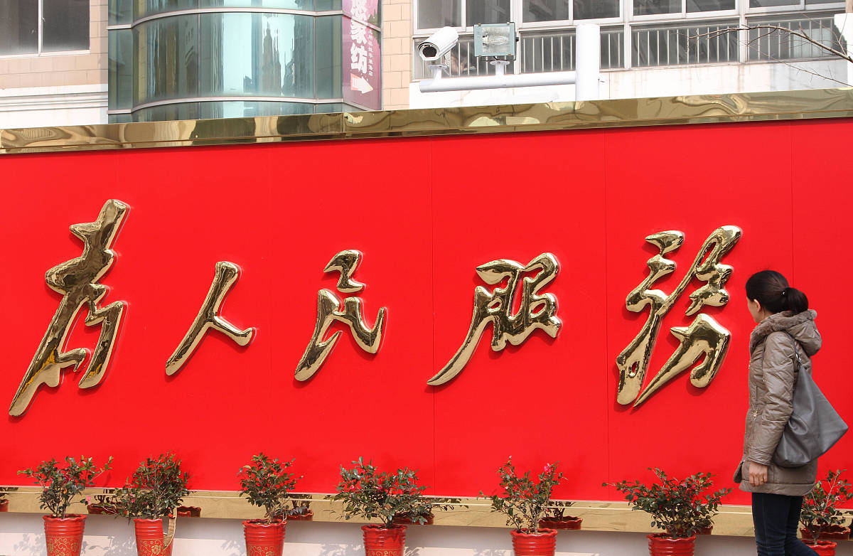 弘扬时代精神的动力源泉：文化、科技、公平与人民力量