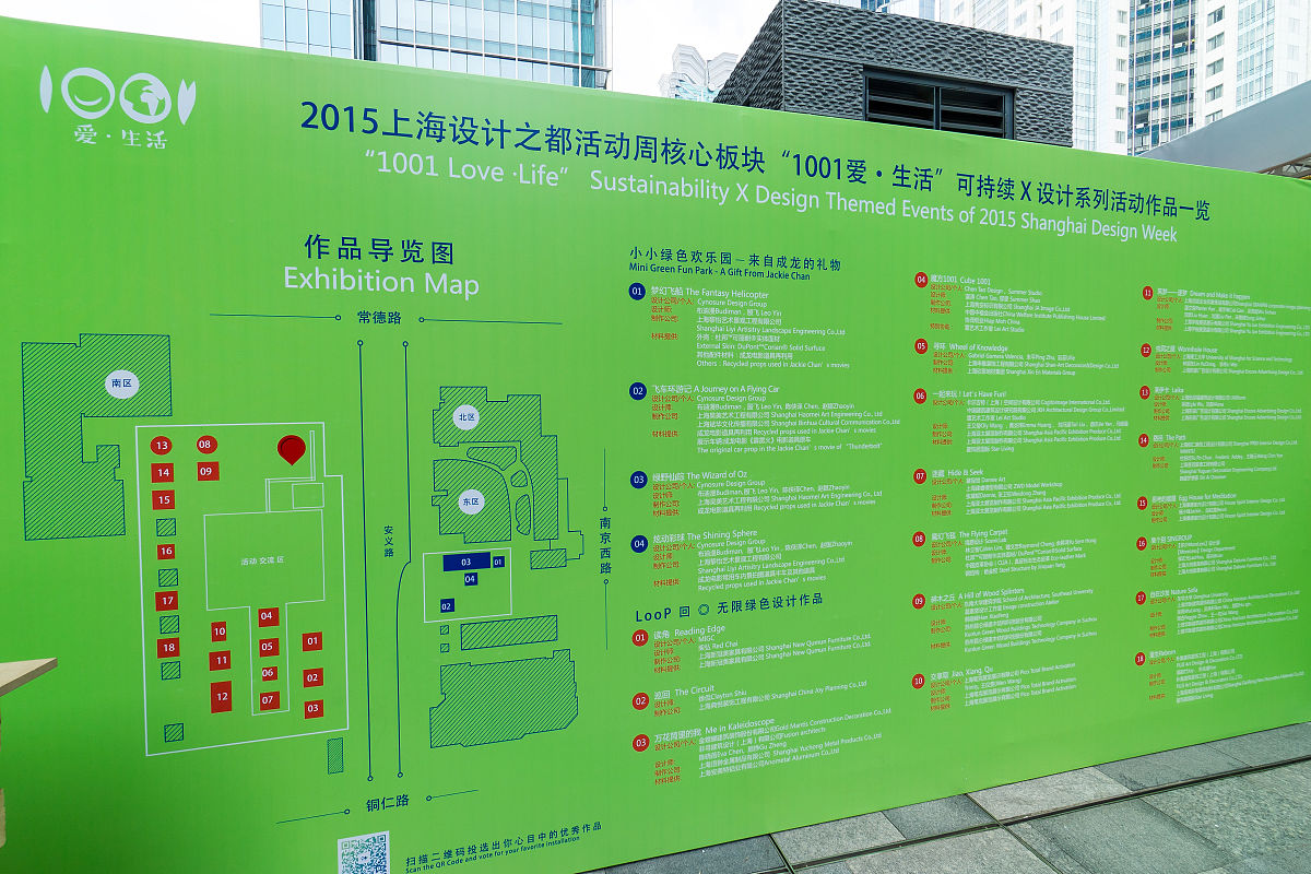 去会展中心的详细步骤指南 - 交通、准备、注意事项