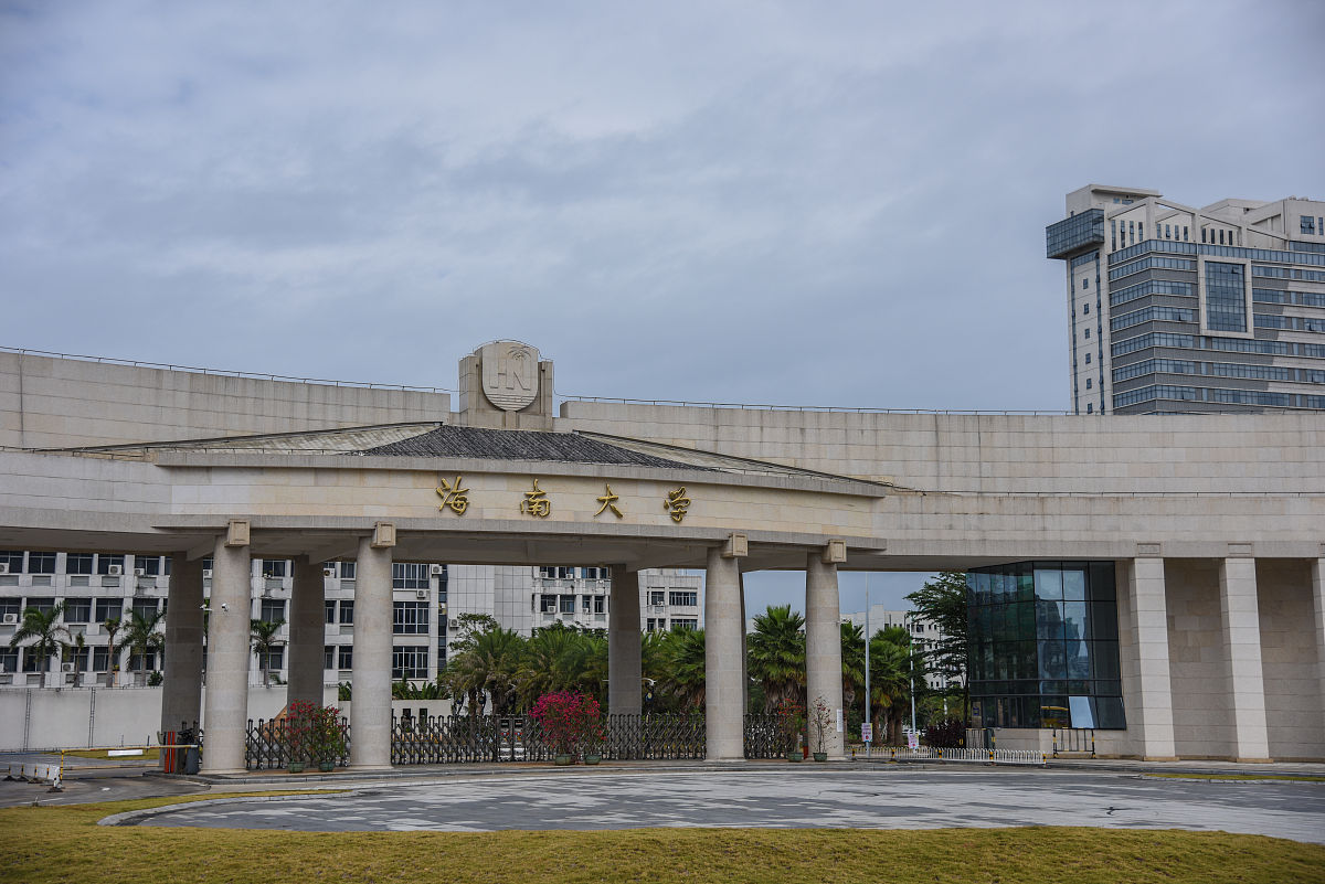 海南大学商务英语专业怎么样