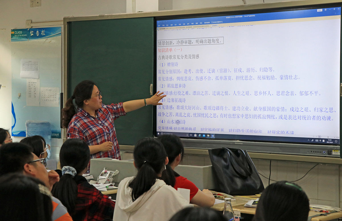 兴义民族师范学院语文教育专业招生
