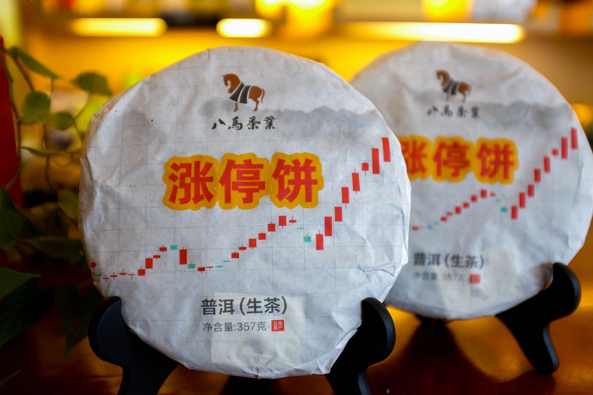 普洱茶保质期有多久？