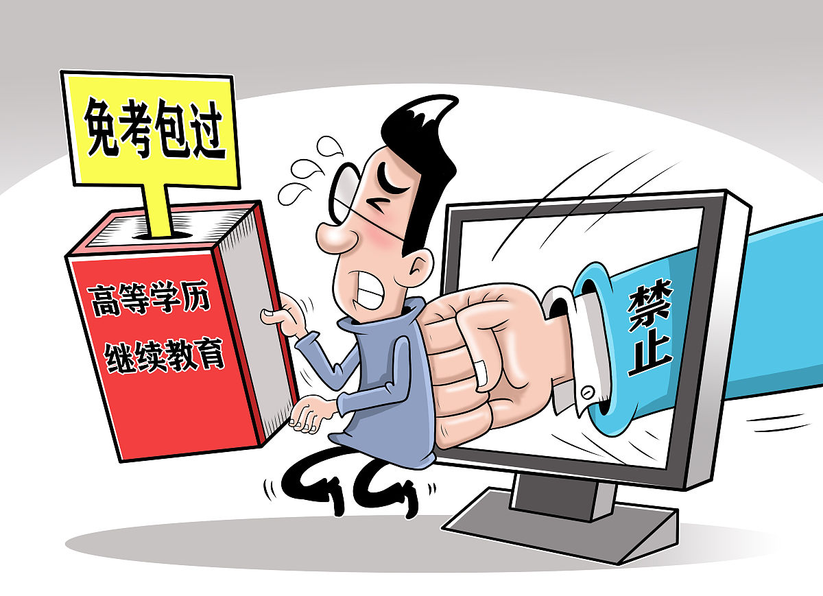 最近国内有什么和学生相关的热点