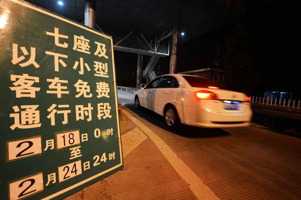 超时1分钟等于超时1小时？停车费化零为整合理吗？