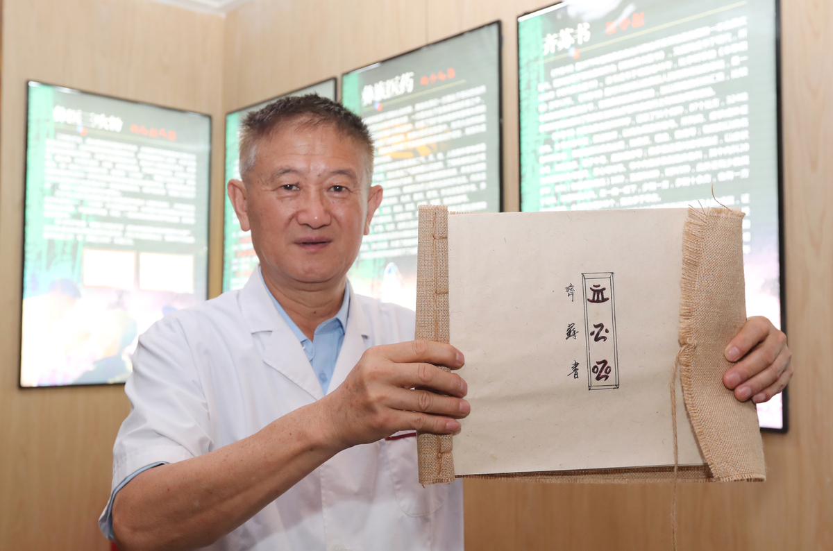 祝总骧：南海神算，中医大师，祝氏家传医术传承人