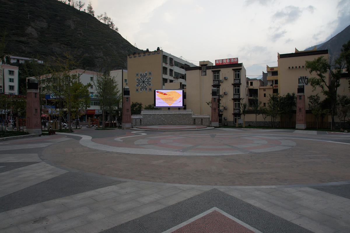 四川省石棉县职业高级中学招生办联系电话、地址 - 报名咨询