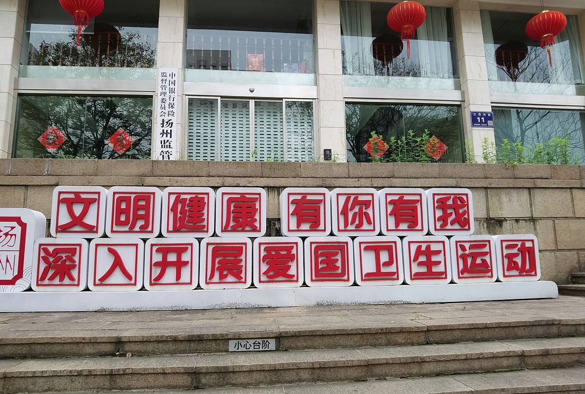 给湖埠村起个四个字的口号