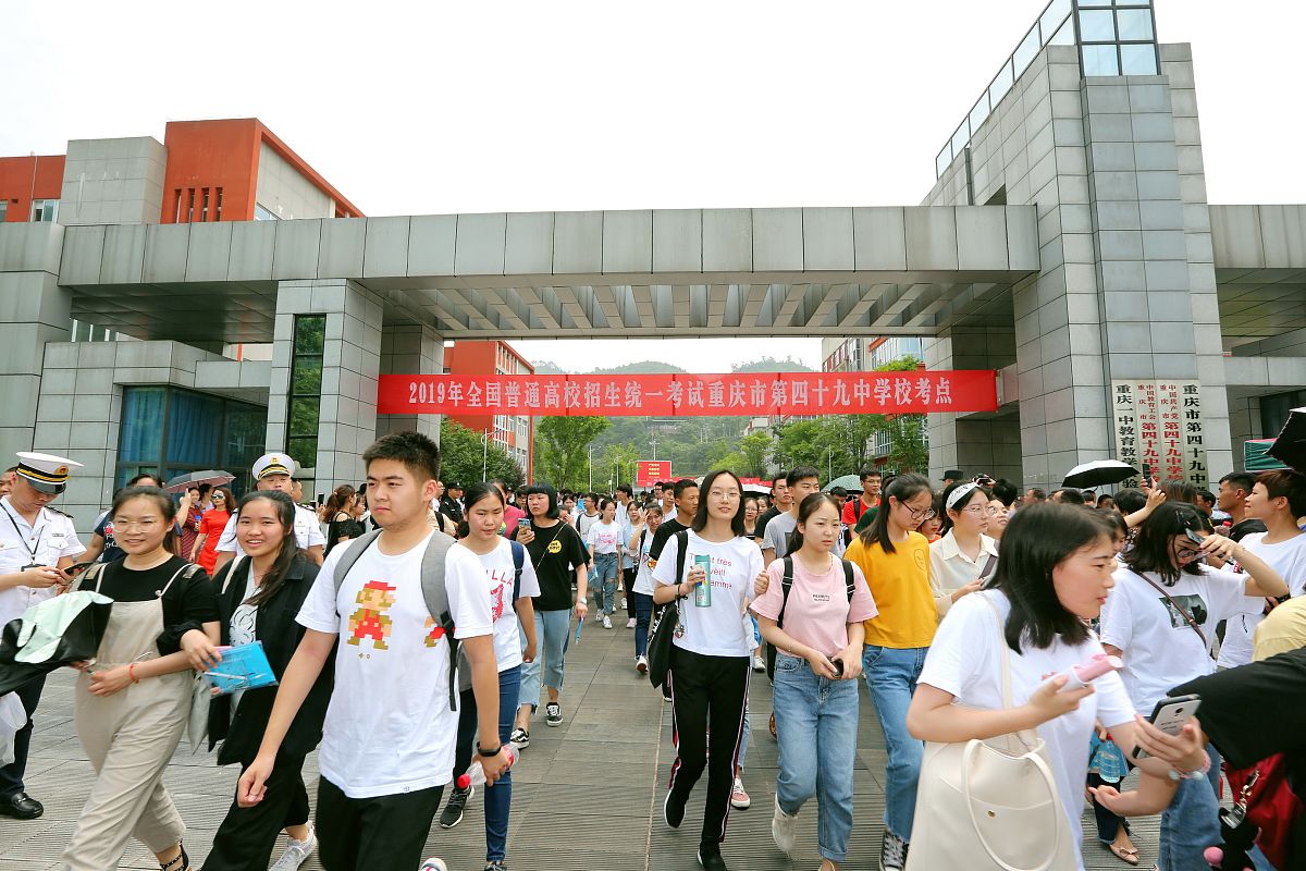 凉州职业中等专业学校怎么样？办学靠谱吗？