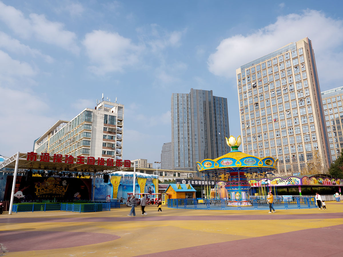 西安城市科技职业学校2023年有哪些专业