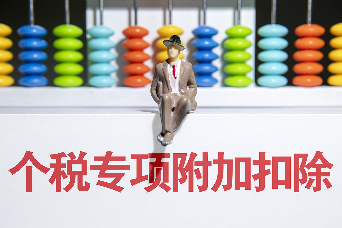 企业代扣代缴个税能否让个人缴纳回答及拓展