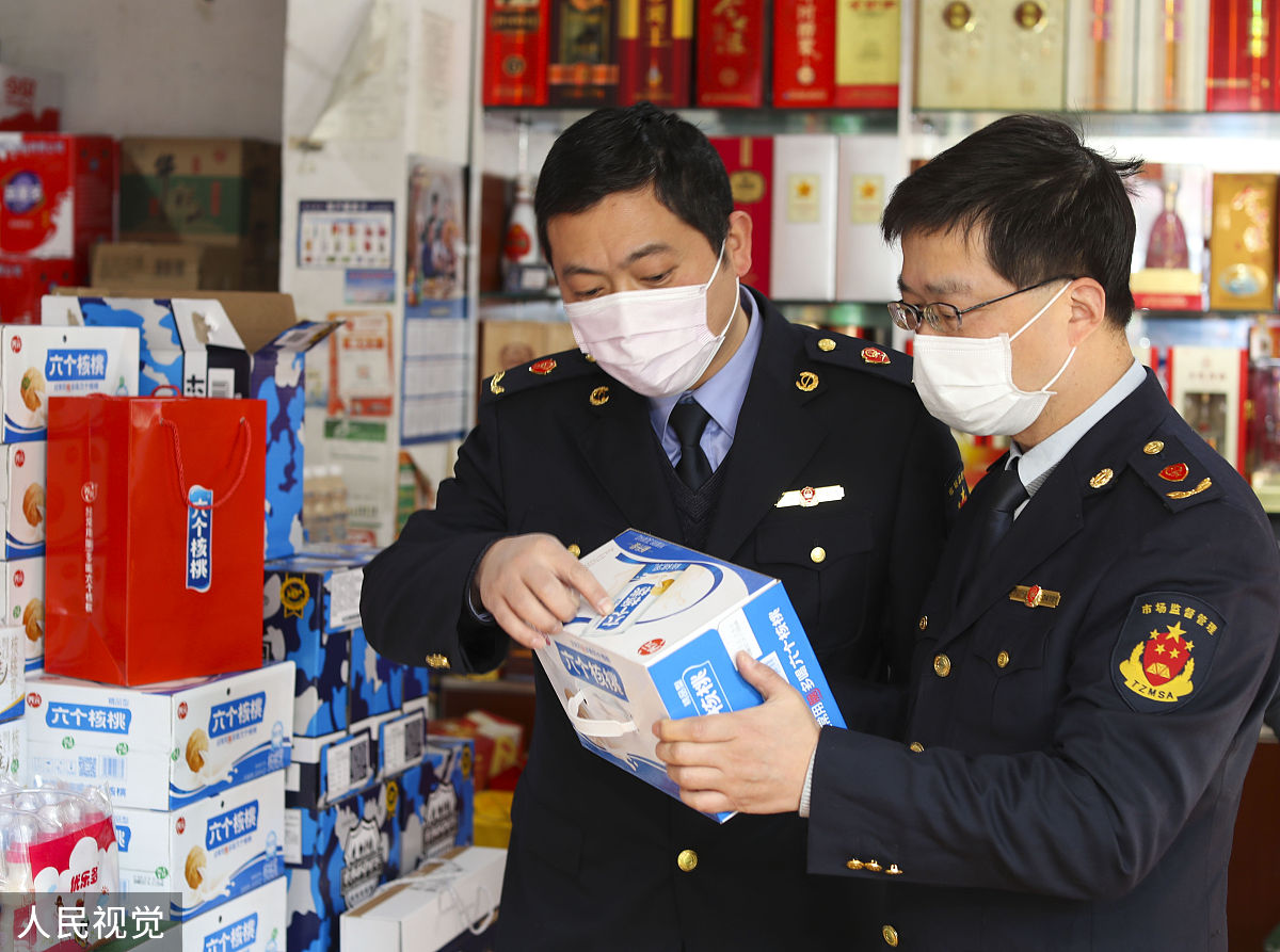 常温保存是多少度范围