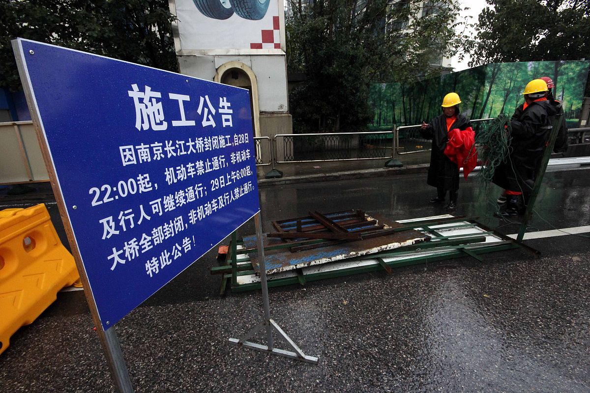 道路施工禁止停车通知