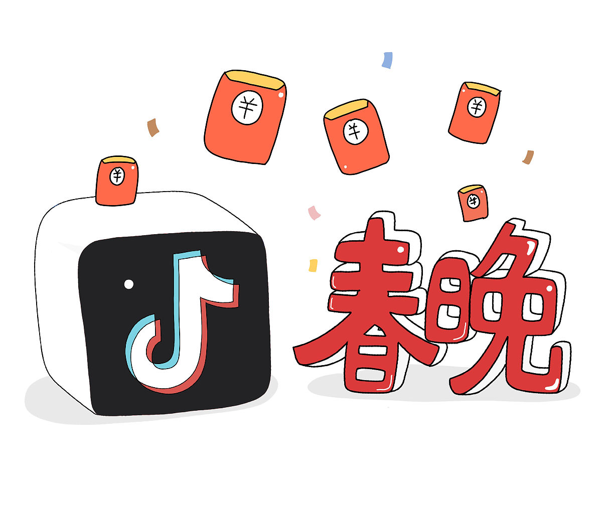 抖音主播合作协议